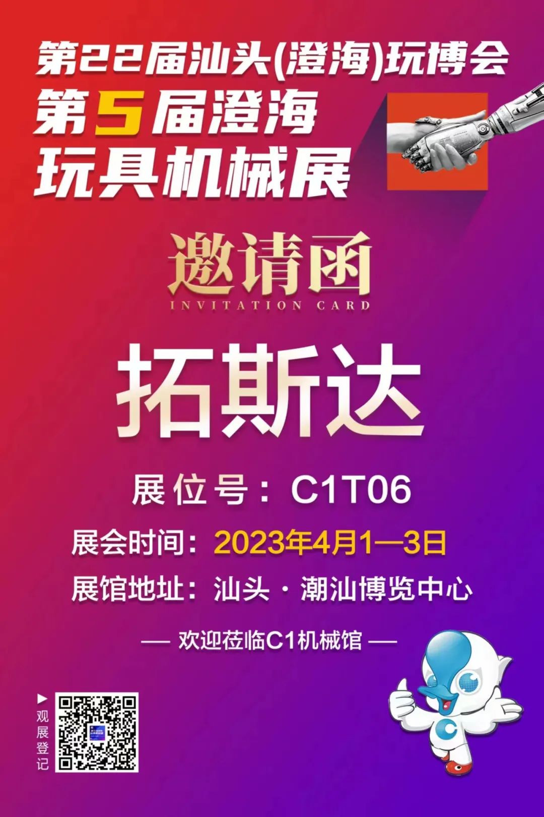鸿运国际·(中国)手机版登录入口