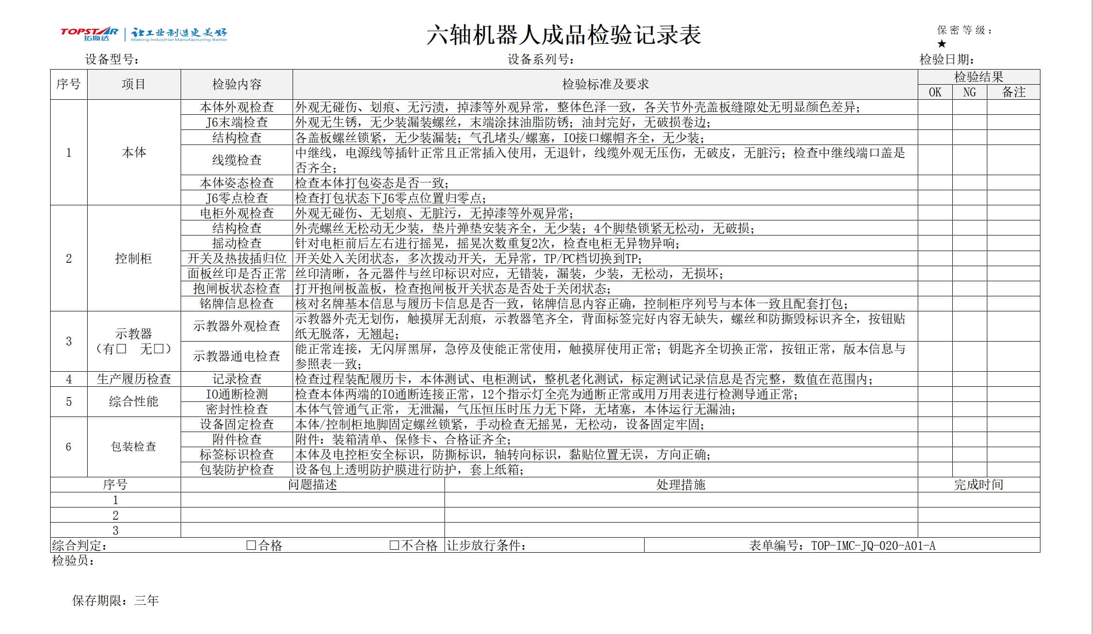 鸿运国际·(中国)手机版登录入口