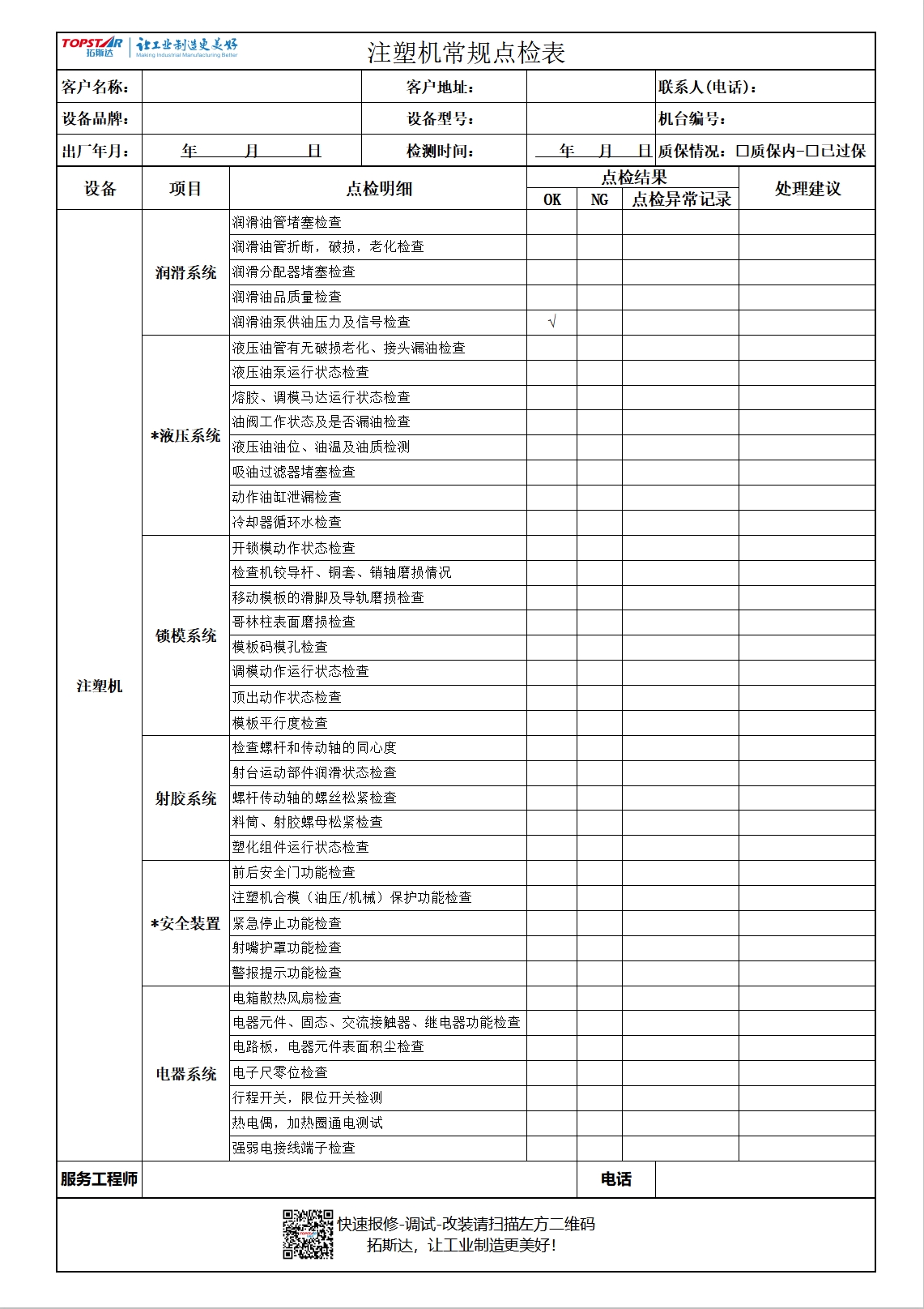 鸿运国际·(中国)手机版登录入口