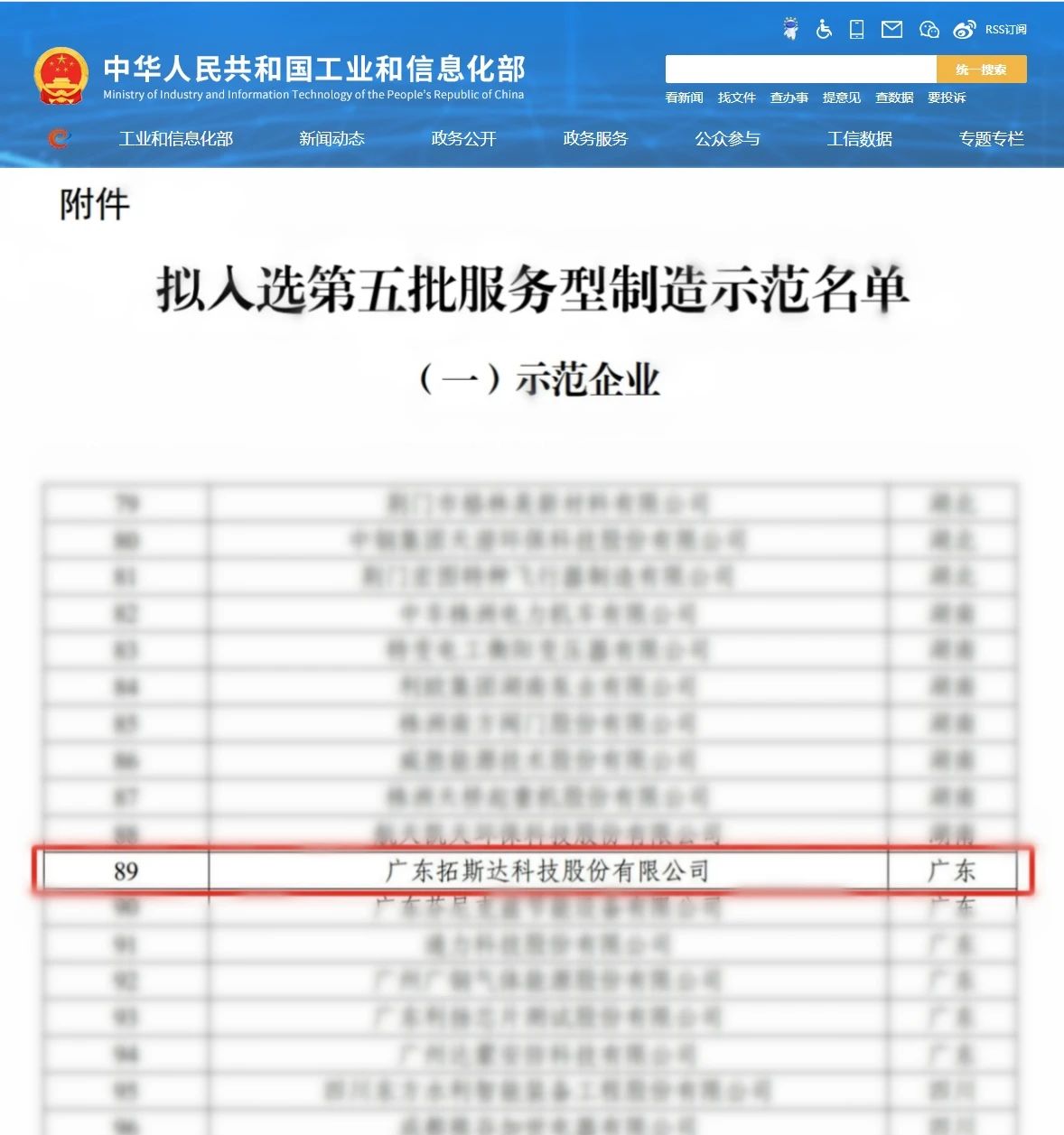 鸿运国际·(中国)手机版登录入口
