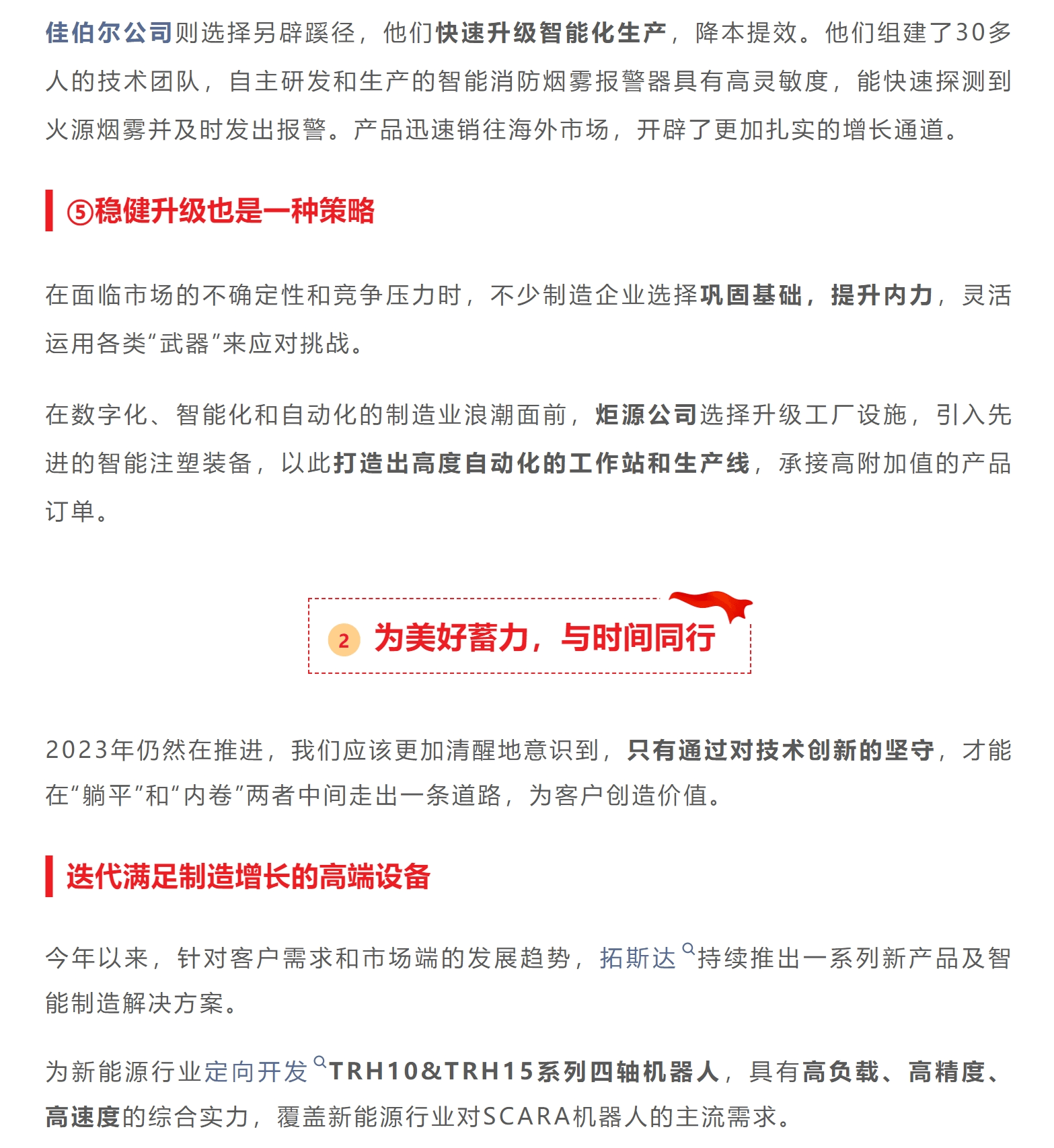 鸿运国际·(中国)手机版登录入口