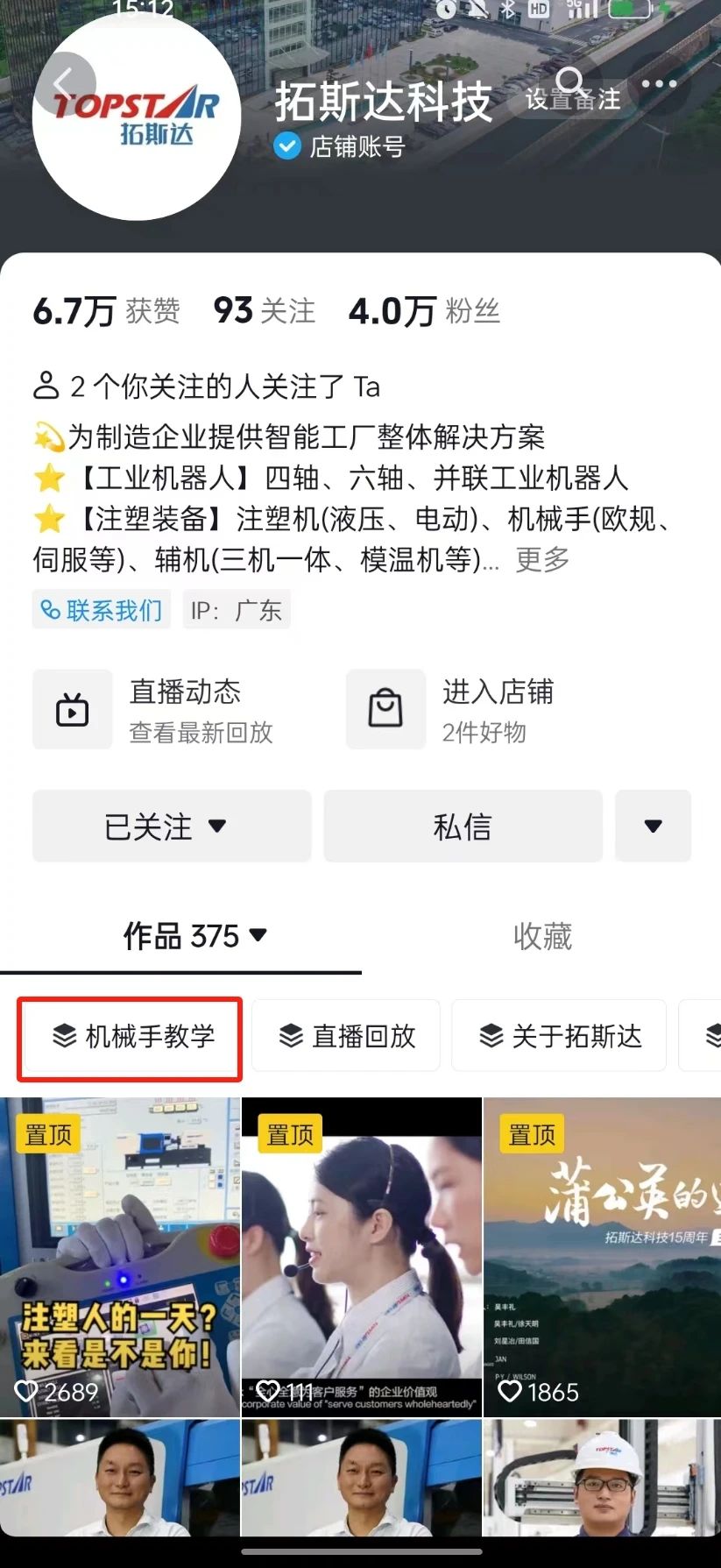 鸿运国际·(中国)手机版登录入口
