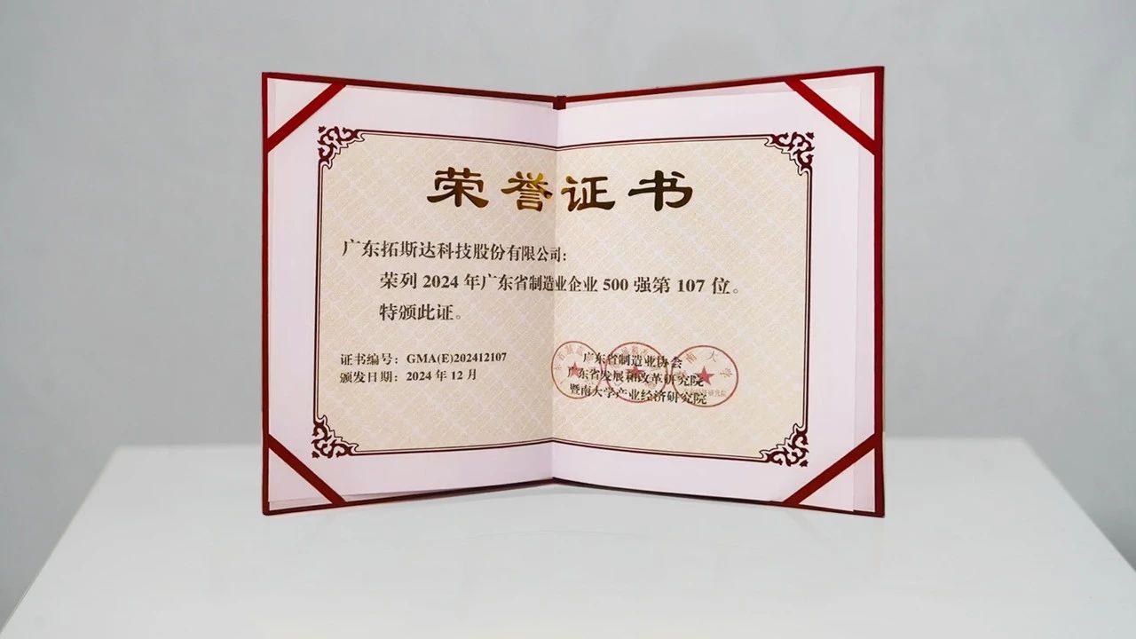 鸿运国际·(中国)手机版登录入口