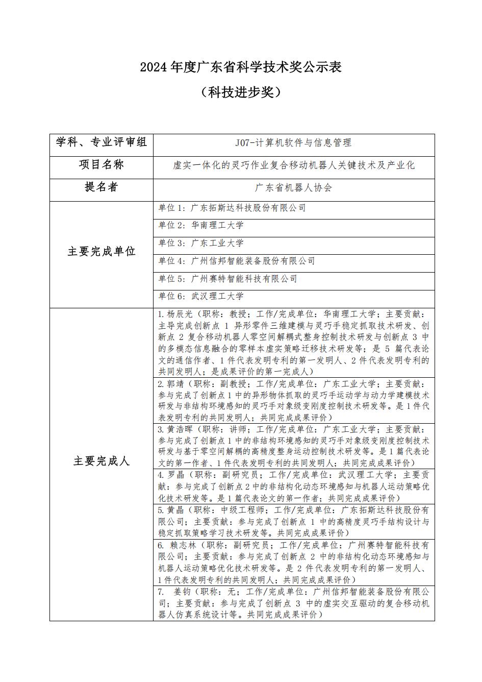 鸿运国际·(中国)手机版登录入口