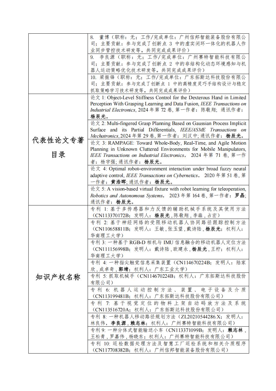 鸿运国际·(中国)手机版登录入口
